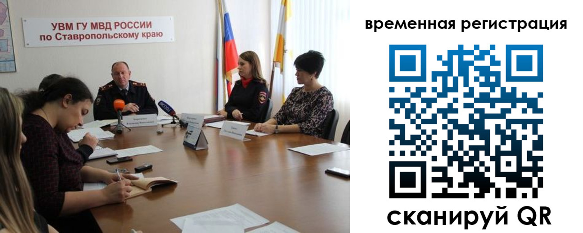 пропишу в квартире в Лабинске