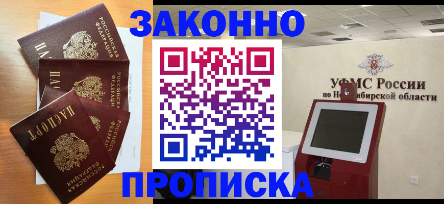 форма 3 в Лабинске